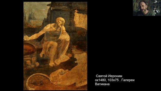 Леонардо. Раннее творчество