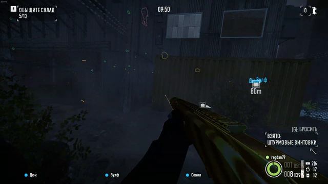 прохождение PAYDAY 2 ''Теневой рейд'' смотреть онлайн