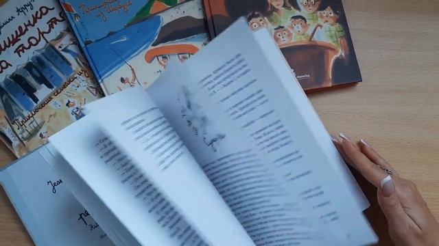 Приключения семейки из Шербура