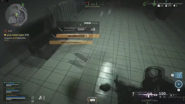 Фан Warzone смотреть онлайн