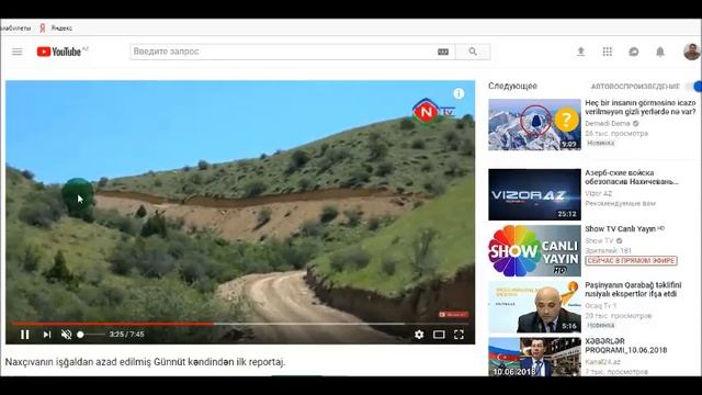 Шедевры армянской кухни- спагетти от Арцрун Ованнисян смотреть онлайн