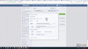 Перенос сайта WordPress с локального сервера на хостинг. Часть 2