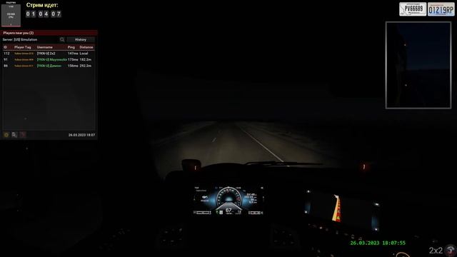 Колонна Yukon Union #878: Моаб (Юта) - Браунсвил (Техас) смотреть онлайн