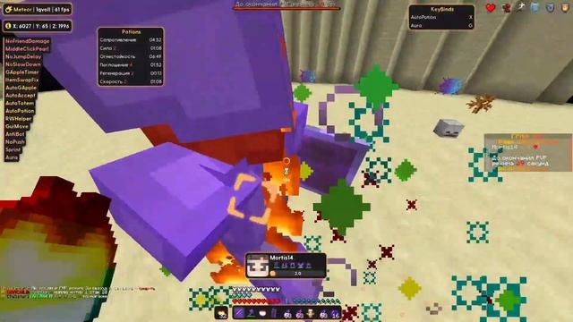 ЛУЧШЕЕ ОБНОВЛЕНИЕ МЕТЕОР 1.16.5 CRACK ЗАПЕНИЛ REALLYWORLD смотреть онлайн