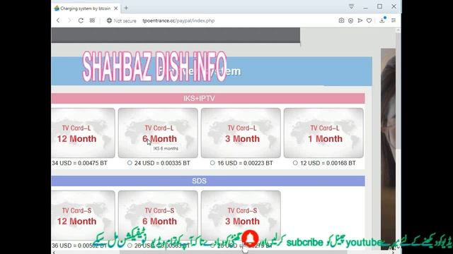 how to recharge forever server смотреть онлайн