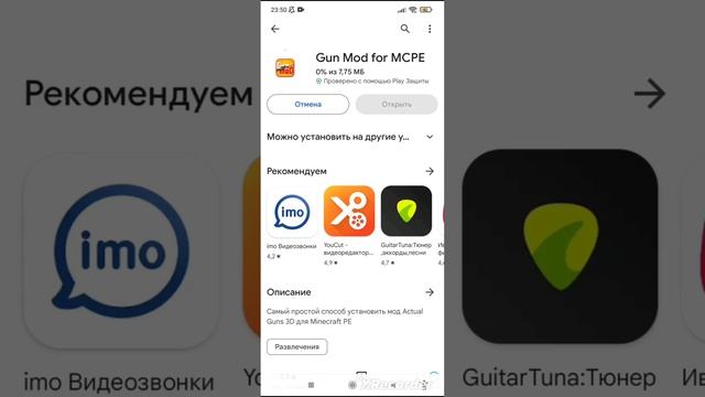 мод на оружие??? для майнкрафт на телефон совершенно бесплатно проверенный мод смотреть онлайн
