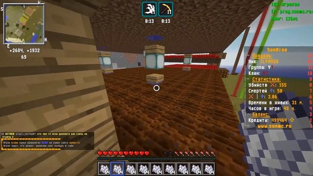 ТОПОВОЕ ОБНОВЛЕНИЕ О КОТОРОМ МНОГИЕ НЕ ЗНАЛИ | ПРОКАЧКА ЖИТЕЛЕЙ | Sunrise Санрайз