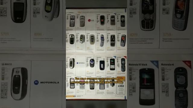Секрет популярности Nokia 3310 #shorts смотреть онлайн