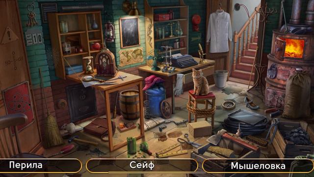 Великий Забег 6/7/8.02.2022 Сцена 256 June’s Journey смотреть онлайн