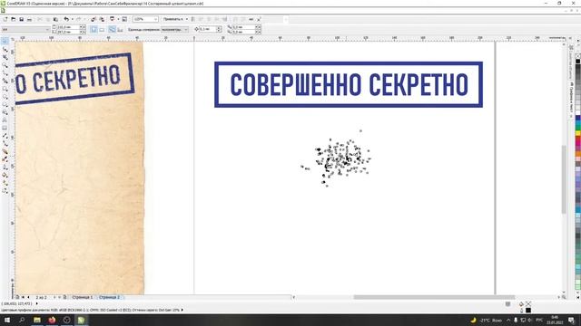 Состаренный штамп (делаем в Corel Draw) смотреть онлайн