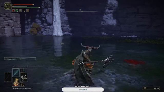 Река Сиофра\Полное прохождение ELDEN RING / Стрим #10 смотреть онлайн