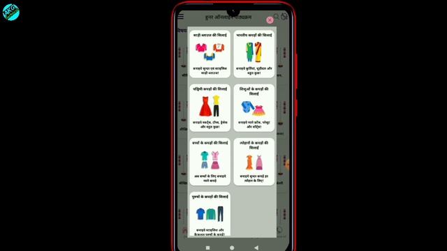 hunar online course app | how to use hunar online course | learn new skill & earn money at home смотреть онлайн