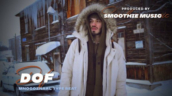 MNOGOZNAAL TYPE BEAT "DOF" I Instrumental 2020