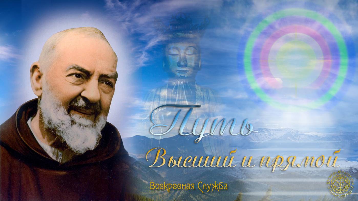 Воскресная служба 26 мая 2024 года. Начало в 10 мск. смотреть онлайн