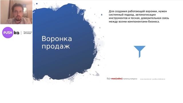 Вебинар - Как перевести бизнес в онлайн в период кризиса? смотреть онлайн