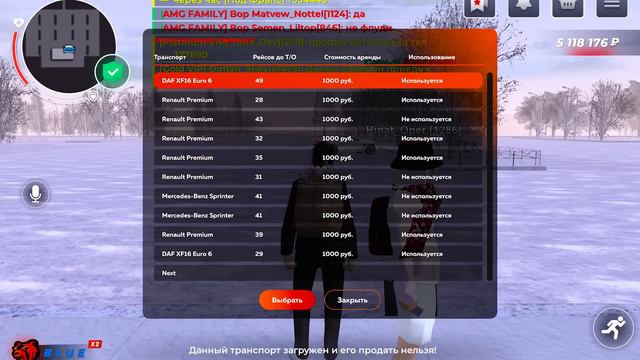 СКОЛЬКО ЗАРАБАТЫВАЮТ ДАЛЬНОБОЙЩИКИ В МОЕЙ ТРАНСПОРТНОЙ КОМПАНИИ? - BLACK RUSSIA (CRMP MOBILE) 🌊ВОТЕ смотреть онлайн