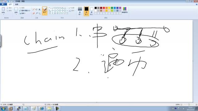 【数据库Oracle】12 shared内存块组成结构及4031错误产生原因分析 смотреть онлайн