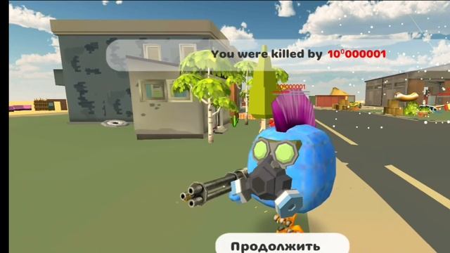 что будет если стоять на серверах в чикен ган? (это капец) смотреть онлайн