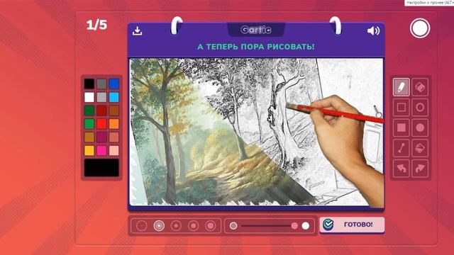 Испорченный телефон/ Угар с друзьями! смотреть онлайн
