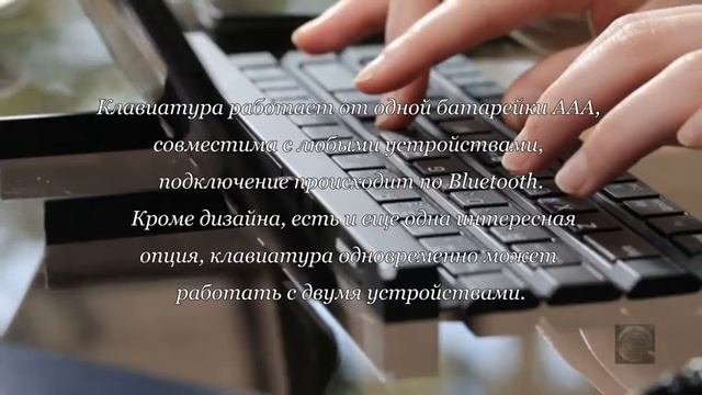 LG Rolly Keyboard – сворачивающаяся клавиатура для планшетов смотреть онлайн