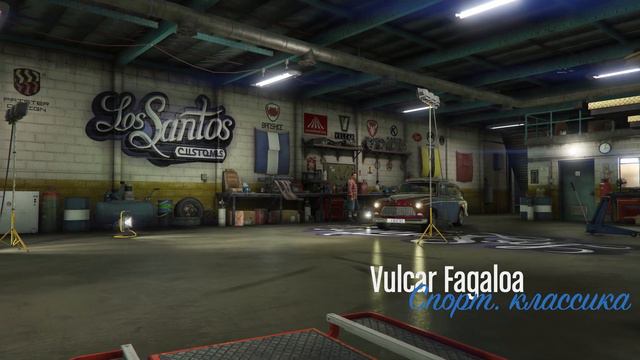 Ретро тачки в GTA 5 Online смотреть онлайн