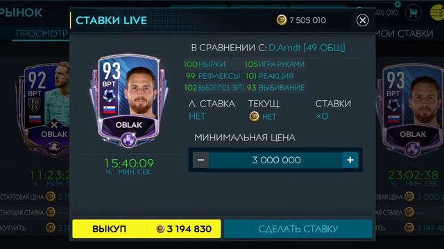 ✪СОБЕРИ ИЛИ КВИКНИ [#2] I Atletico Madrid за 20 000 000 монет I ДЕРБИ МАДРИДА I ПОБЕДИЛ?!✪ смотреть онлайн