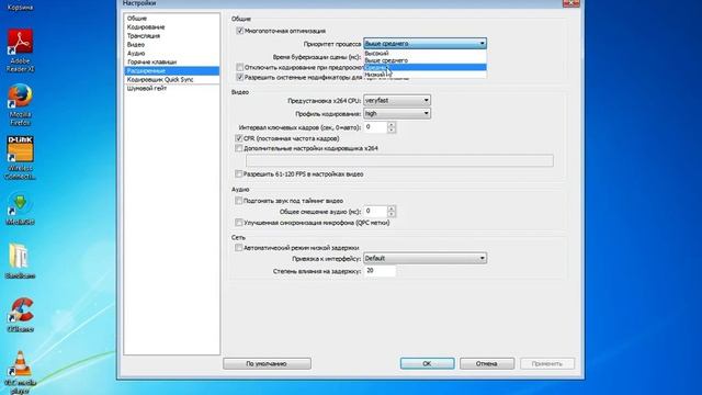 Програма для записи действий на єкране . Open Broadcaster Software смотреть онлайн