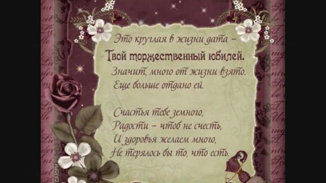 Борис, С Днем рождения! смотреть онлайн