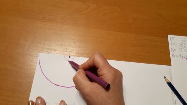 Юбка двойное солнце. Построение выкройки смотреть онлайн