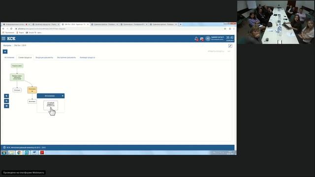 Мастер-класс КСК: "Интеллектуальный конвейер" смотреть онлайн