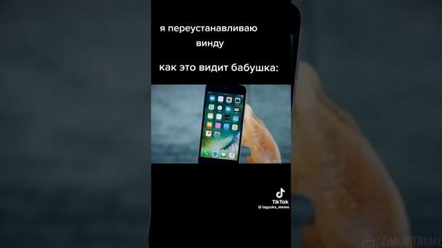 когда переустанавливаешь винду