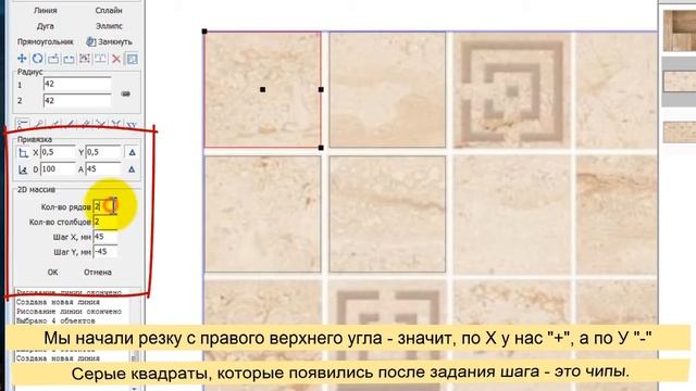 Бордюры и мозаика смотреть онлайн