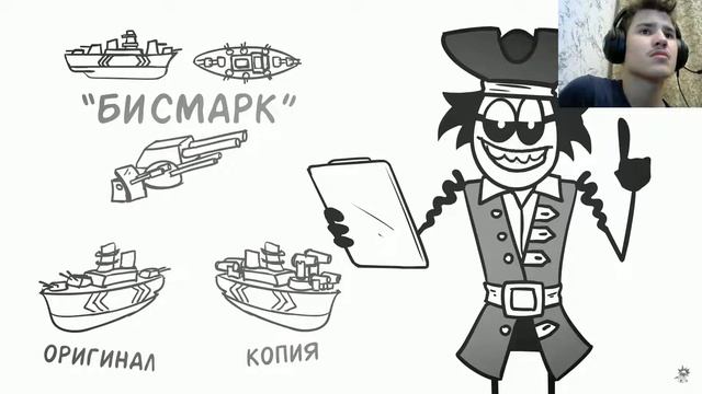 Доктор Гнус : Морской бой на парусниках. Мега корабли. | Реакция на Доктора Гнуса смотреть онлайн