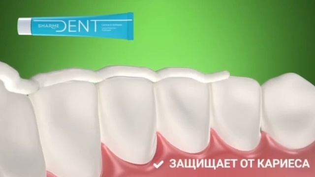 Зубная паста Гринвей Sharme Dent смотреть онлайн