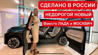 Новости автомобильной индустрии