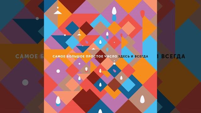 3 миллиарда ватт