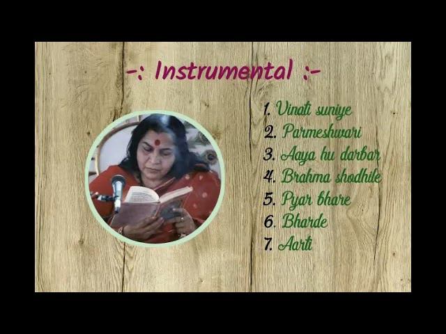 Sahaja Yoga Meditation Music - Sahaja Artists, отрывок 2