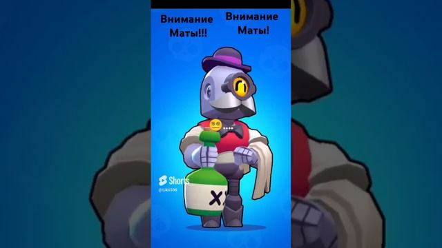 Внимание маты😱
#Бравлстарс смотреть онлайн
