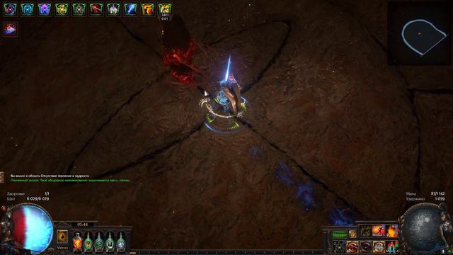Path of Exile Убер Экзарх смотреть онлайн
