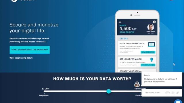 Datum | ICO Review смотреть онлайн