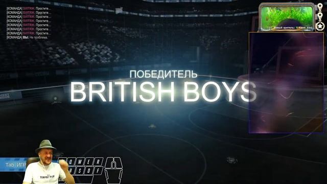 Ретро рокет чил ►► СТРИМ #32 смотреть онлайн