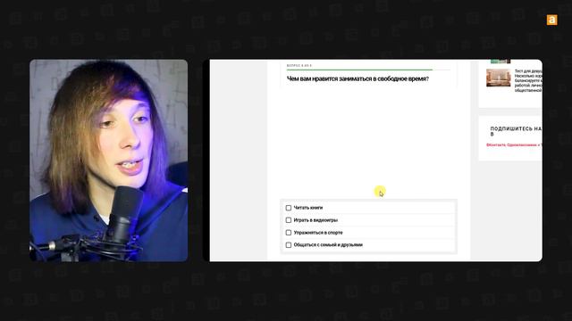 ПРОШЕЛ ТУПЫЕ ТЕСТЫ ПО АНИМЕ И ВОТ ЧТО ПОКАЗАЛО смотреть онлайн