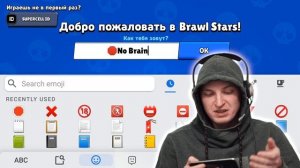 КРУТЫЕ НИКИ для Бравл Старс ТОП 5