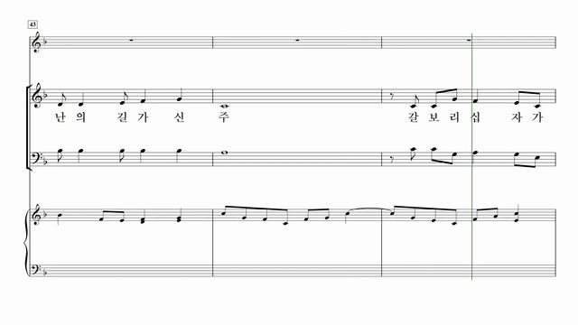 [중앙아트] ‘영광의 혼성 3부 찬양곡집 Vol.5’ 5. 나는 주 앞에 서리라 - 바리톤 MIDI смотреть онлайн