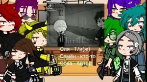 (Реакция Не_13 карт на Т/и(ж и м)/(1/?)ч.