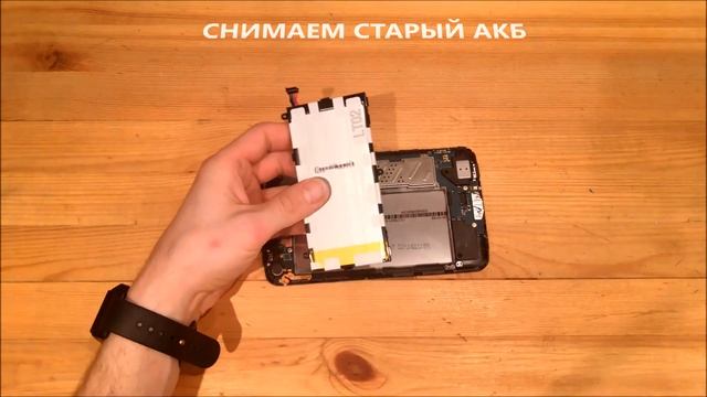 Замена батареи на планшете Samsung Galaxy Tab 3 7.0 SM-T211. смотреть онлайн