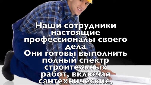 ремонтнавек смотреть онлайн