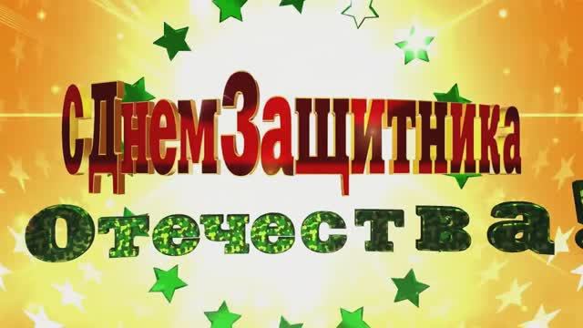 Видео 23.mp4 смотреть онлайн