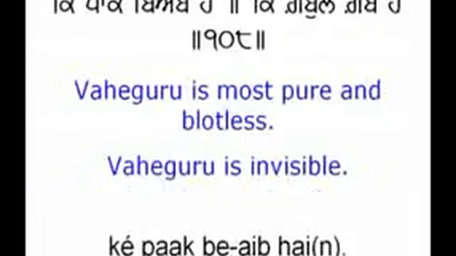 Nitnem by Jarnail Singh смотреть онлайн