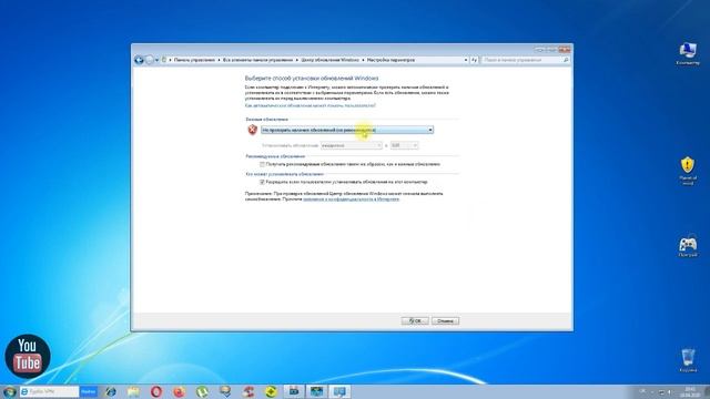 Windows 7 Отключение обновлений. Blackout renovation. смотреть онлайн